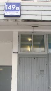 Продам комнату в коммунальной квартире.