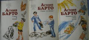 Детские книги, раскраски, прописи, аудиокниги