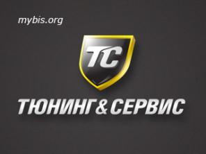 Готовый бизнес. Автоцентр Тюнинг & Сервис. Ростов-на-Дону.