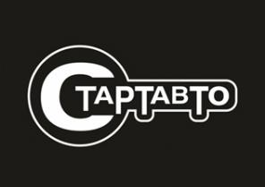 Ремонт стартеров и генераторов на иномарки