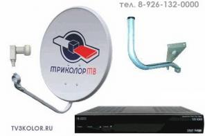 Спутниковое телевидение Триколор ТВ Раменское