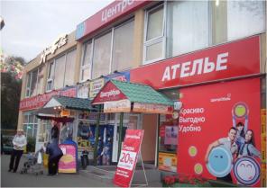 Сдается торговая площадь в магaзине ЦентрОбувь