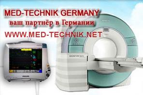 УЗИ системы из Германии MSG GmbH, медицинское оборудование.