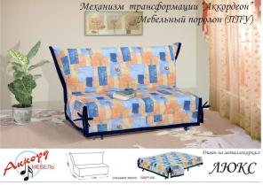 Диван Люкс на металлическом каркасе от фабрики "Аккорд Мебель"