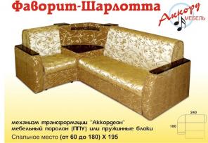 Угловой Диван Фаворит-Шарлотта от фабрики "Аккорд Мебель"