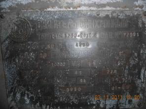 электродвигатель СТД 1250-23, 1250 квт