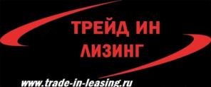 Лизинг авто, оборудование в лизинг