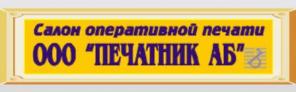 Ксерокс в Печатниках