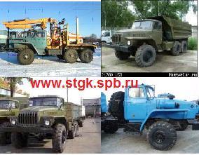 Продажа новых и конверсионных автомобилей УРАЛ, изготовление лесовозов, сортиментовозов, металловозов. Продажа и установка крано-манипуляторных установок.