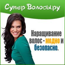Наращивание волос недорого, выезд на дом