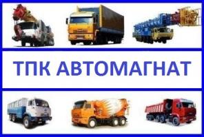 Продажа новый самосвал Камаз 6520 любой модели наличие