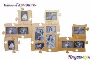 Деревянные фоторамки пазлы