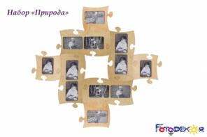 Деревянные фоторамки пазлы