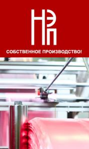 ПК НЭП произодит и продает оптом мусорные мешки ифасовочные пакеты из ПНД.
