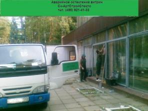 ���������� ����, ������������ � ������ �������������