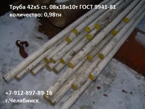  425 . 081810  9941-81