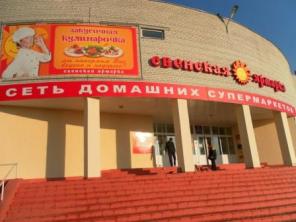 Сдается в аренду торговая площадь.