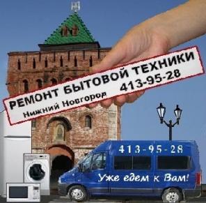 Ремонт телевизоров, МЦ, ПК, DVD, ПК, мониторов