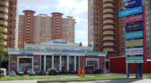 Сдаем помещения в ТЦ Кочубей в Одинцовском районе