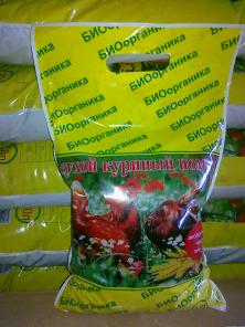 органические удобрения
