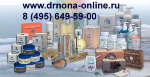 Израильская косметика компании Доктор Нонна