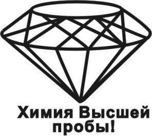 хлористый (дихлорметан), перхлорэтилен, трихлорэтилен