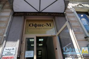 Почасовая аренда офисов на Петроградке! Отличный офис совсем недорого!