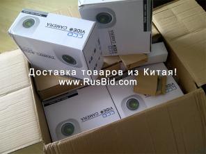 Доставка из Китая через Rusbid Express надежно