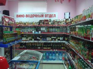 Продается действующий магазин продуктов-супермаркет.