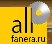 Оптовая продажа фанеры для опалубки