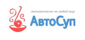 Аккумуляторы для авто с доставкой