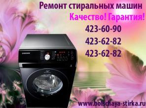 Ремонт ТВ,МЦ,ДК,СВЧ.Качественно.