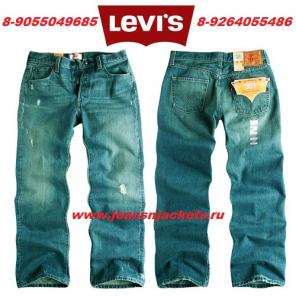   Levis Wrangler Lee