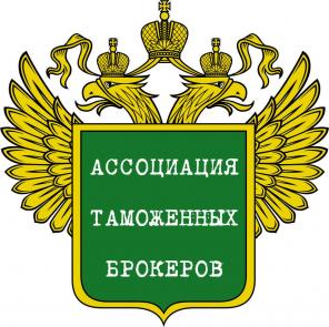 Таможенное оформление! " Ниже рисков" .Доставки из Китая.