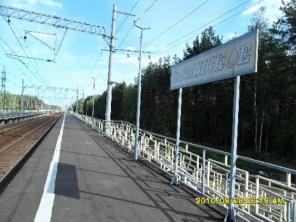 Участки. Горьковское ш. Московская область