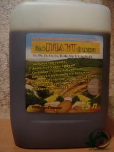 Биоплант Флора