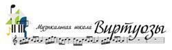 Франшиза Музыкальной школы «Виртуозы»