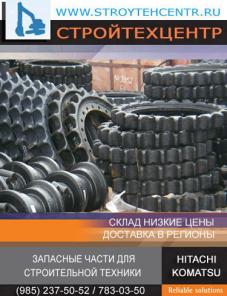 Запчасти экскаватор HITACHI, Хитачи, KOMATSU ХОДОВАЯ: цепи, гусеницы, башмаки, катки, колеса направляющие, звездочки ведущие