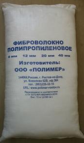 Фиброволокно (фибра полипропиленовая)