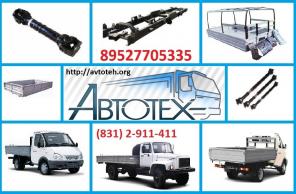 ЕВРОПЛАТФОРМА, ЕВРОФУРГОН на базе ГАЗ 3302, Валдай 33104, Газон 3309