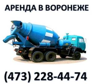 Спецтехника в Воронеже