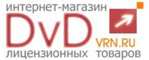 Интернет-Магазин DVDvrn.ru Диски по 45рублей