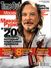 Пре-Пресс, Цветоделение Коллаж!