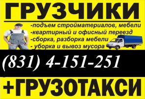 Такелажные работы в Нижнем Новгороде