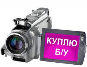 Видеокамеру SONY DCR-HC85E или DCR-TRV75E КУПЛЮ