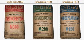 Сухие строительные смеси купить Лыткарино и МО