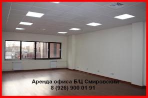 Выгодное предложение по аренде офисов, складов, помещений.