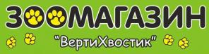 Зоомагазин ВертиХвостик- Радость для Ваших питомцев!