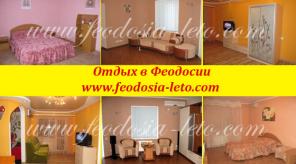 Феодосия: квартиры, дома, отели и эллинги для отдыха у моря