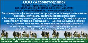 Бирки для КРС, овец, свиней и коз.